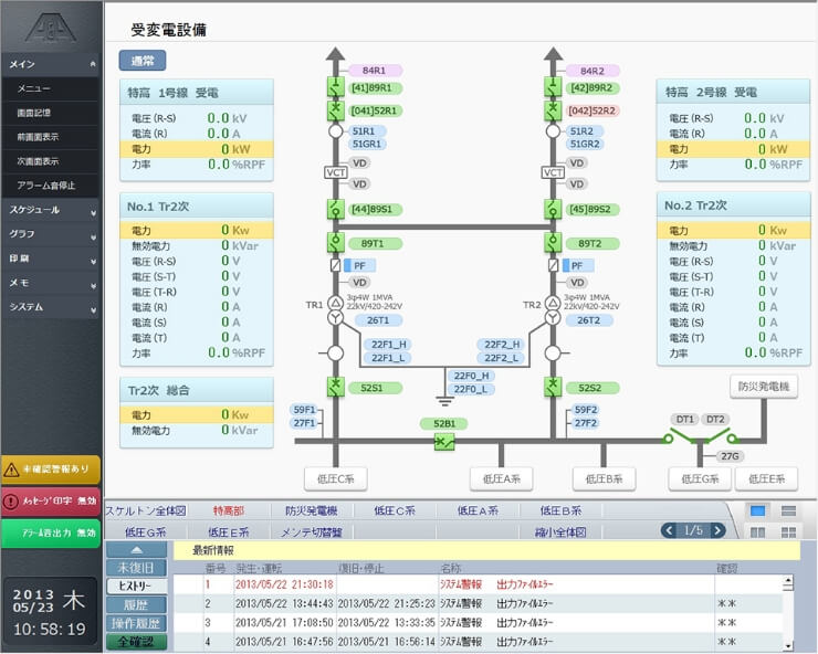 画面イメージ